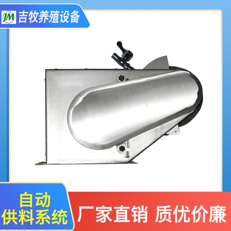 吉牧养殖设备 自动供料系统 铸铁星型卸料