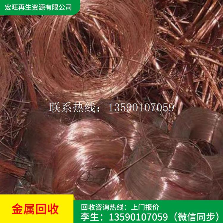回收废铜 废铁回收 回收废铁 废旧回收