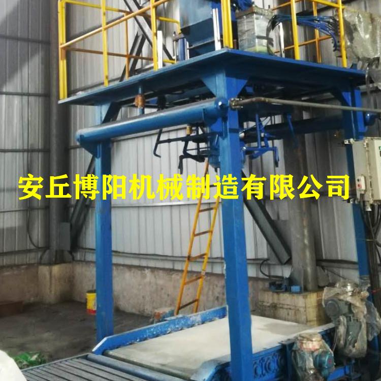 矿粉砂吨包包装秤 称重吨袋包装设备 铁粉吨袋包装设备价格