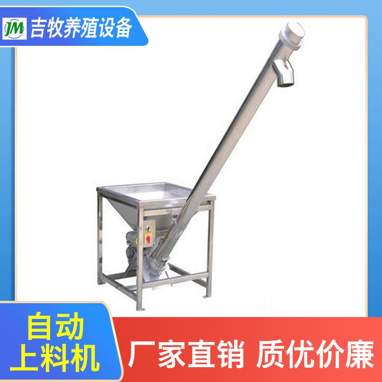 吉牧养殖设备 自动上料器 PE塑料颗粒提升机