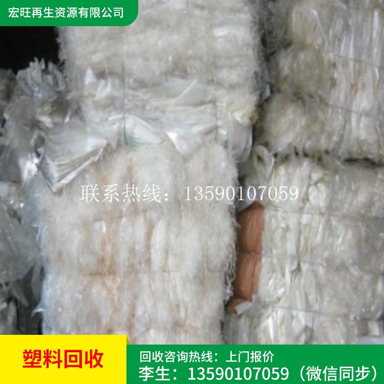 塑料 塑料厂家 回收废旧塑料 二手回收塑胶