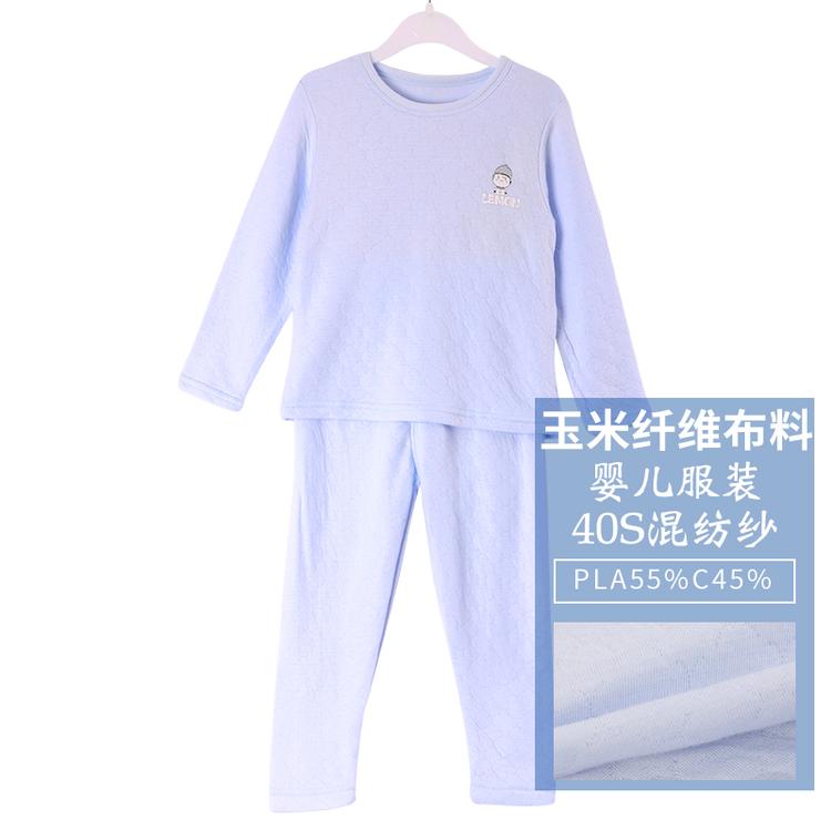 玉米纤维布料 40S纺纱抑菌除螨婴儿服 厂家供应