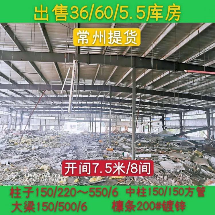 利旺二手钢结构厂房材料_二手钢结构_二手钢结构厂房