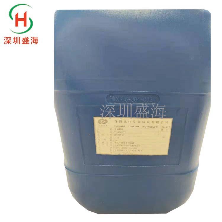 量大优惠亚油酸食品级α-亚油酸 γ-亚油酸厂家直销 现货供应食品级α-亚油酸 γ-亚油酸品质保证1kg起批