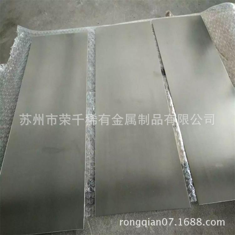 定制出售 高回弹镍钛合金片 镍钛合金板 0.1*100*100mm 库存多
