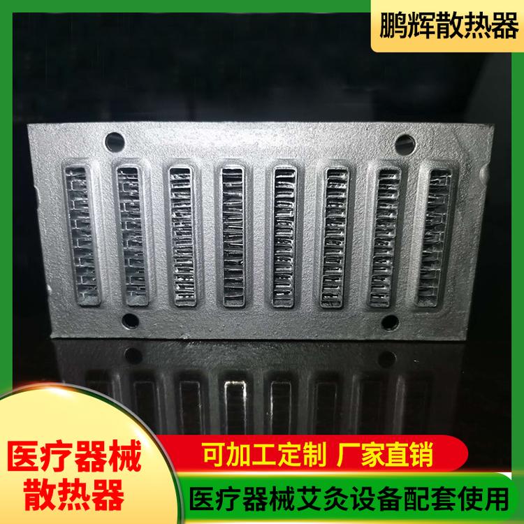 鹏辉散热器 医疗器械散热器 厂家直销散热器 工程机械水箱散热器