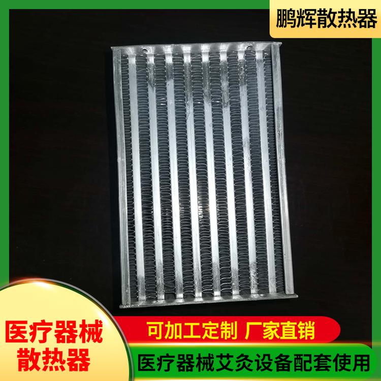 水箱散热器 水箱散热器怎么清洗 水箱散热器工程车散热器 水箱散热器盖子
