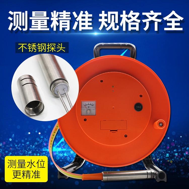 水位计 水位计探头厂家供应