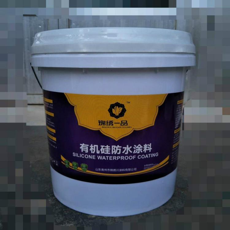 有机硅防水涂料施工指南