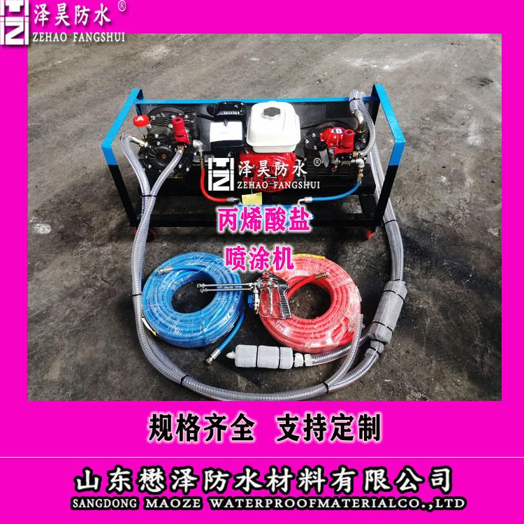 喷涂速凝喷涂机  喷涂机器  喷涂设备 厂家直销