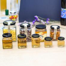 厂家直供批发_380ml高档四方蜂蜜瓶_酱菜燕窝罐头玻璃瓶密封罐_带盖食品包装瓶