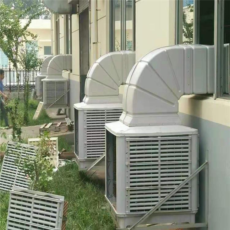 山东蒸发式冷风机价格 车间降温移动水冷空调 型号齐全 欢迎咨询