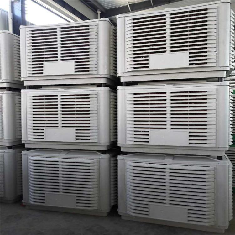 山东富鋆1.5kw2.2kw蒸发式冷风机价格 工业环保空调 型号齐全 质优价廉