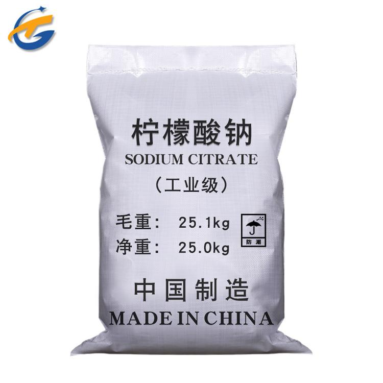 厂家直供工业优级品99%柠檬酸 高纯度除污柠檬酸