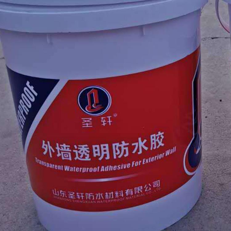 外墙透明防水胶   遇水不泛白 不泛黄   厂家直销