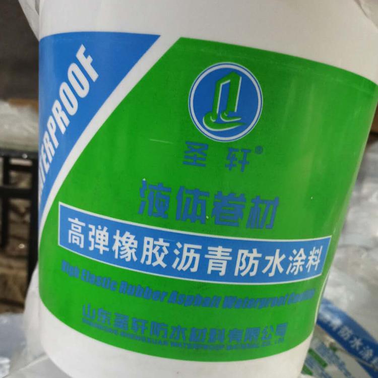 高弹橡胶沥青防水涂料 -- 液体卷材    厂家专供   量大优惠