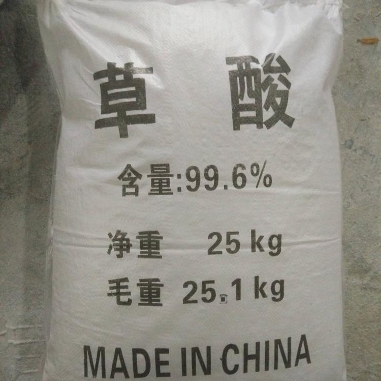 汇通化工草酸 厂家供应工业级草酸高纯度还原剂工业草酸