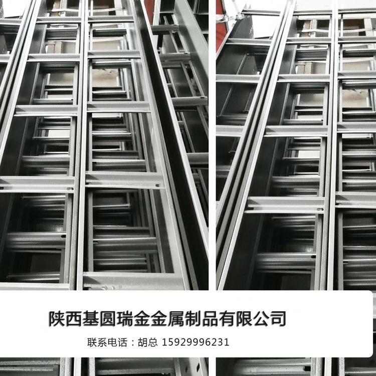 陕西批发节能桥架厂家   基圆瑞电缆桥架直销 陕西电缆桥架价格