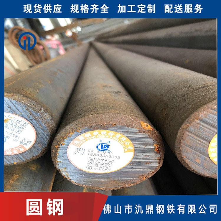 q235普通圆钢 氿鼎 切割零售40mn圆钢 建筑工程械圆钢 规格齐全