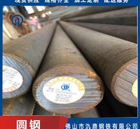 q235普通圆钢 氿鼎 切割零售40mn圆钢 建筑工程械圆钢 规格齐全