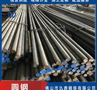 冷拉光亮圆钢 氿鼎 45#圆钢销售价格 各种规格圆钢 现货销售