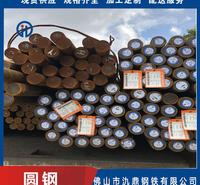 q235b冷拉圆钢 氿鼎 圆钢供应商 机械加工用圆钢 乐从现货直销