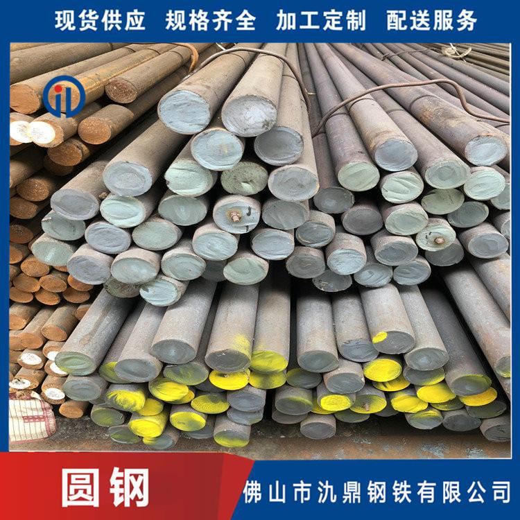 q235热轧圆钢 氿鼎 40cr圆钢的价格 工业建筑冷拔圆钢 厂价直销现货批发