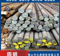 q235热轧圆钢 氿鼎 40cr圆钢的价格 工业建筑冷拔圆钢 厂价直销现货批发