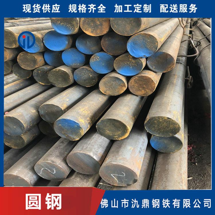 纯铁冷拉圆钢 氿鼎 圆钢加工 机械加工用圆钢 供应商批发