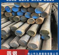 纯铁冷拉圆钢 氿鼎 圆钢加工 机械加工用圆钢 供应商批发