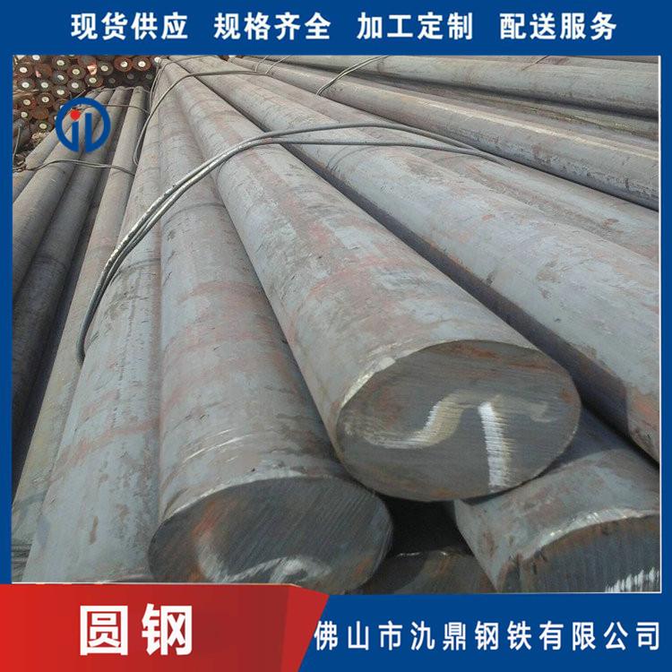 冷拉40cr圆钢 氿鼎 20cr圆钢价格 结构建筑HRB400圆钢 现货供应