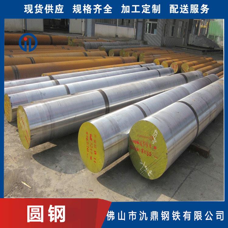 40cr圆钢 氿鼎 圆钢支持零切加工 房屋避雷用镀锌圆钢 量大从优