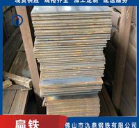 汕头Q355C低合金黑扁铁 机械加工用扁铁 氿鼎钢铁 扁钢批发市场