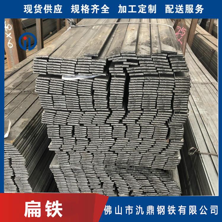 冷拉扁铁 氿鼎 扁铁生产厂家 幕墙扁铁肇庆45号热轧扁铁