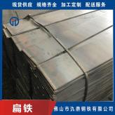 q235冷拉扁铁 氿鼎 冷拔扁铁生产厂家 用于金属制品阳江Q235B扁铁