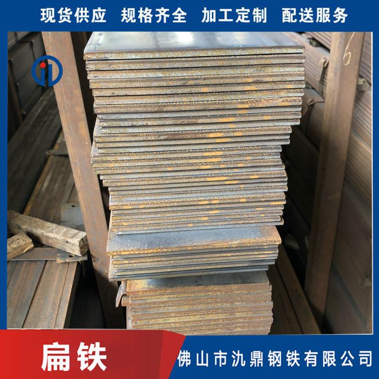 扁铁 氿鼎 热轧扁铁批发 电力工程用热轧扁铁广州q235冷轧扁铁