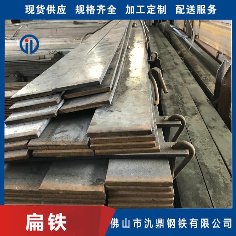 冷拉扁铁 氿鼎 热轧扁铁价格 建筑交通用扁钢韶关碳钢45#扁铁