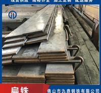 佛山 氿鼎 可订购大量现货热轧扁铁 机械加工专用扁铁 低合金扁铁