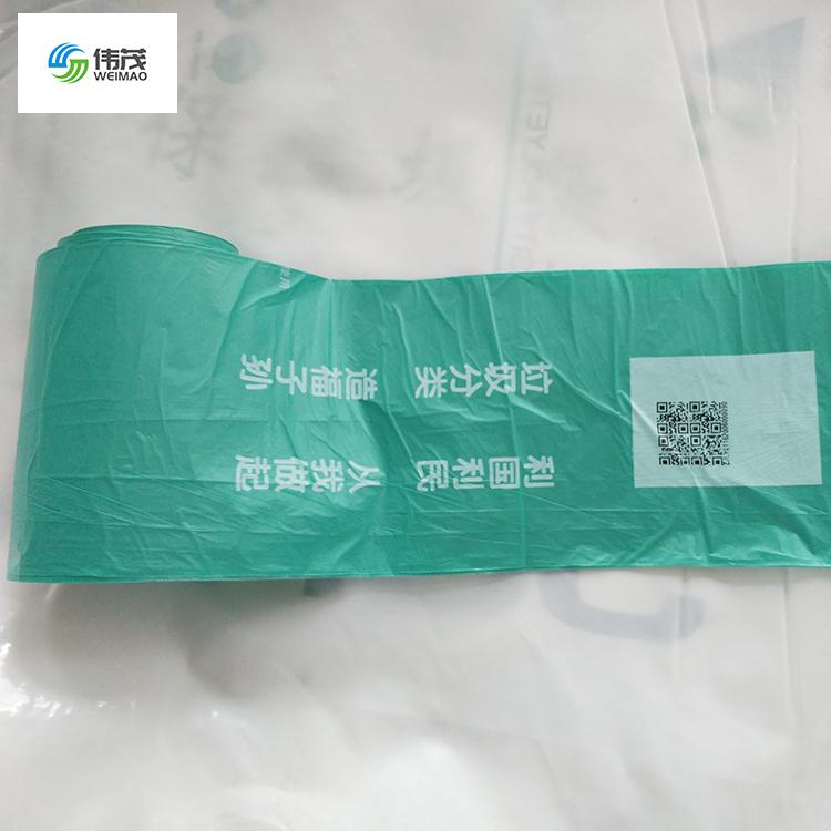 喷码分类垃圾袋 印刷分类垃圾袋 印刷喷码分类垃圾袋
