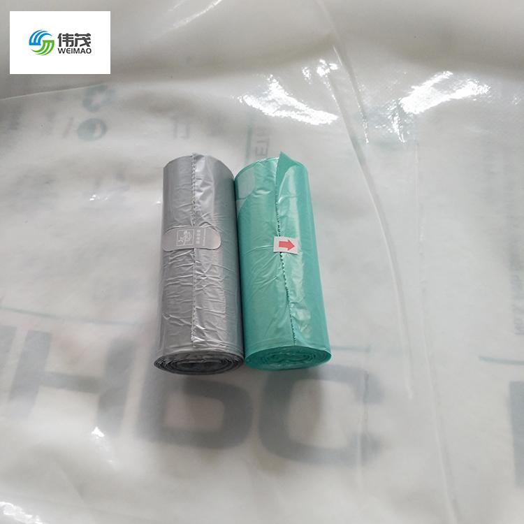 印刷分类垃圾袋 印刷喷码分类垃圾袋 喷码分类垃圾袋