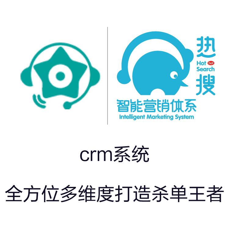 CRM系统管理系统软件 励销 客户类型随意筛选  管理节点突出
