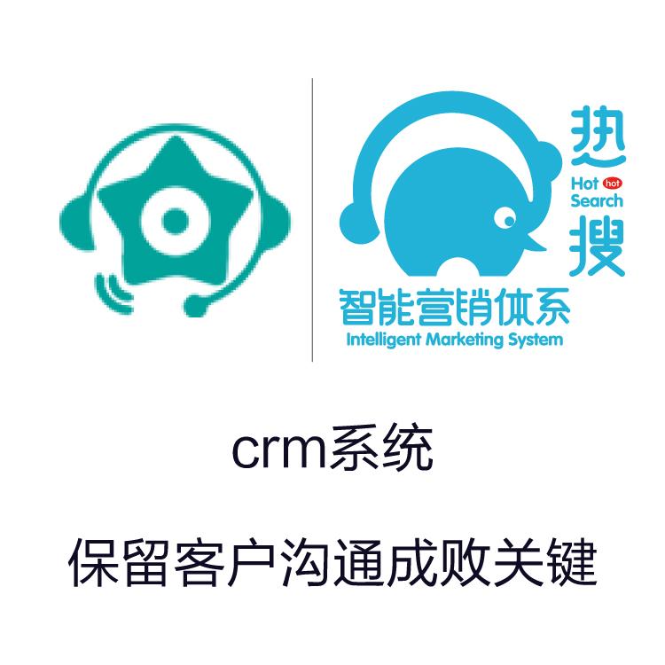 CRM系统管理系统软件 励销 客户类型随意筛选 保留客户信息