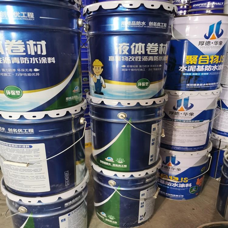液体卷材 德象牌 山东SBS液体卷材生产厂家 耐热耐寒防水涂料价格 金属屋面专用高弹非固化橡胶沥青防水涂料 高分子自粘液体卷材 可定制代加工