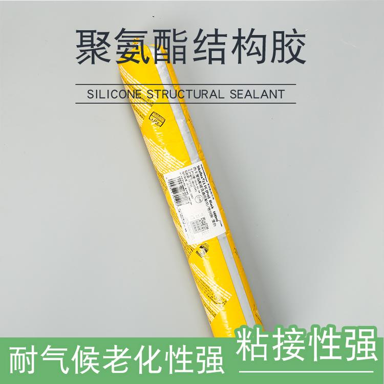 聚氨酯结构胶 建筑工程聚氨酯结构胶 黑色聚氨酯结构胶