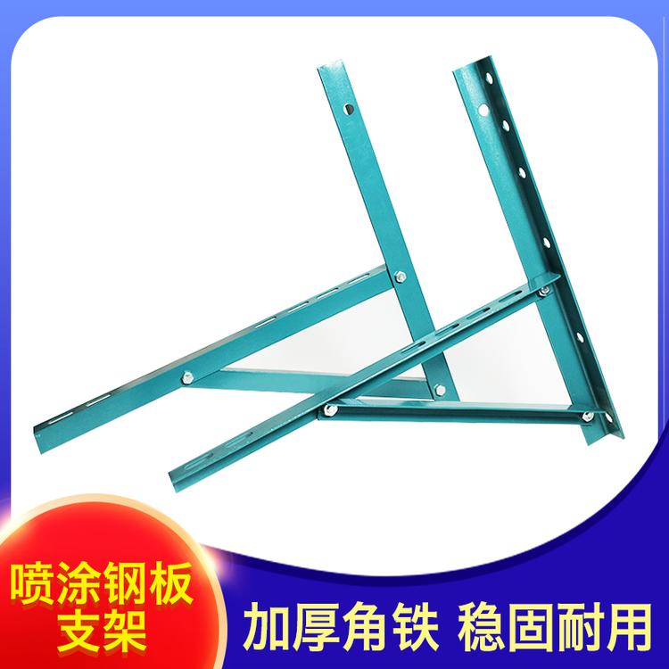 一锋网络商店 空调支架 空调三脚架支架角铁架子