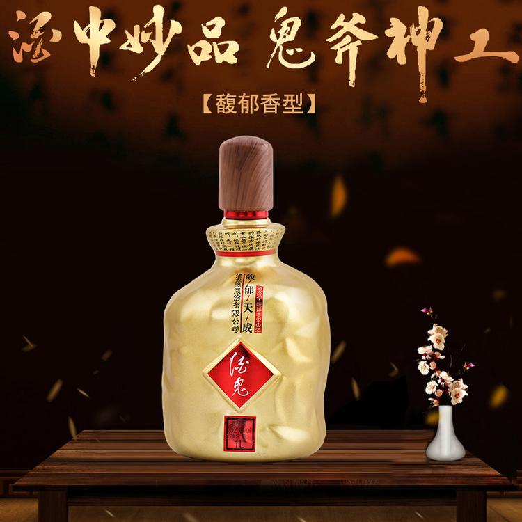 酒鬼酒馥郁天成52度1000ml*2瓶装高度国产粮食白酒送礼 全国直发 白酒厂家 酒水批发 郑州白酒 酒鬼系列 湘泉系列 酒水加盟 白酒招商加盟品牌