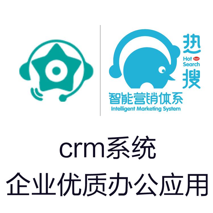 CRM系统管理系统软件 励销 客户类型随意筛选 功能强大的CRM