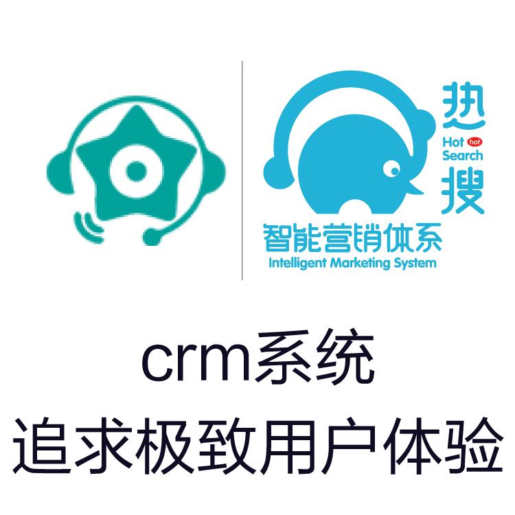 CRM系统管理系统软件 励销 客户类型随意筛选  智能管客的CRM