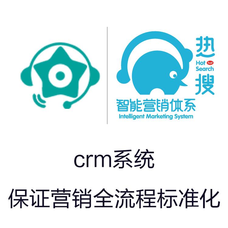 CRM系统管理系统软件 励销 客户类型随意筛选 营销全流程