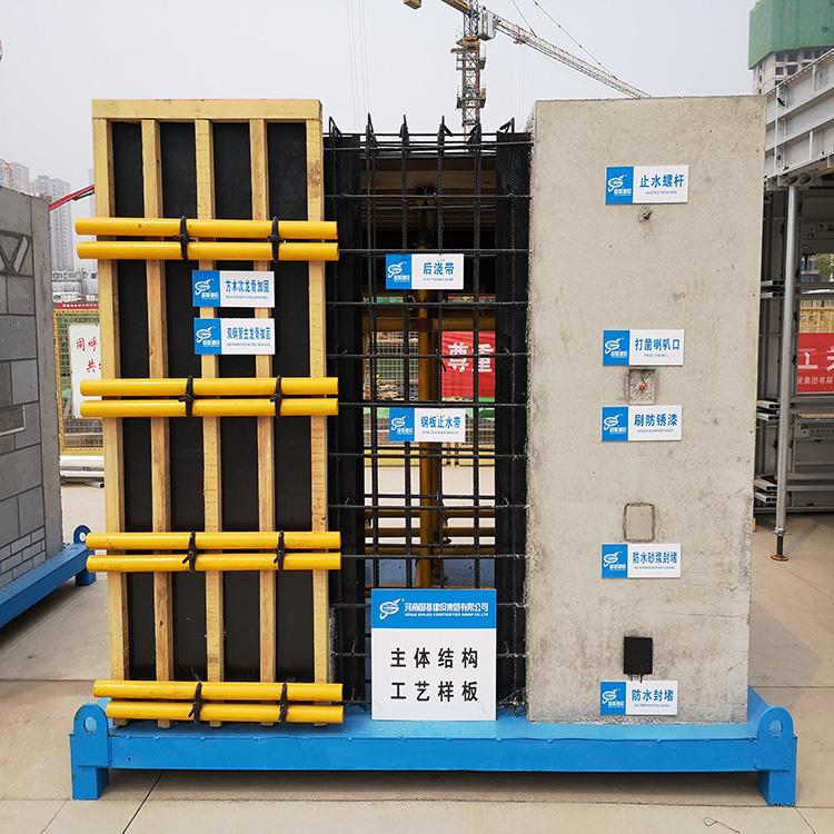 工法质量样板区 砌块抹灰样板定制 工艺样板厂家直销